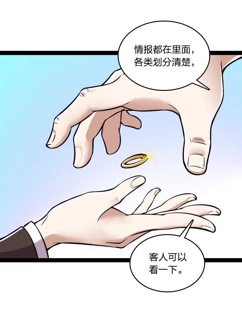 220 顺风车38