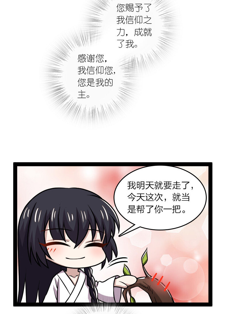 193 木莹24