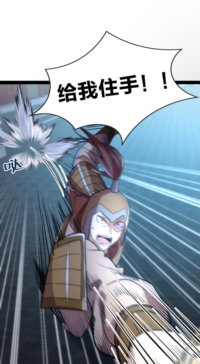 036 抛砖引玉33