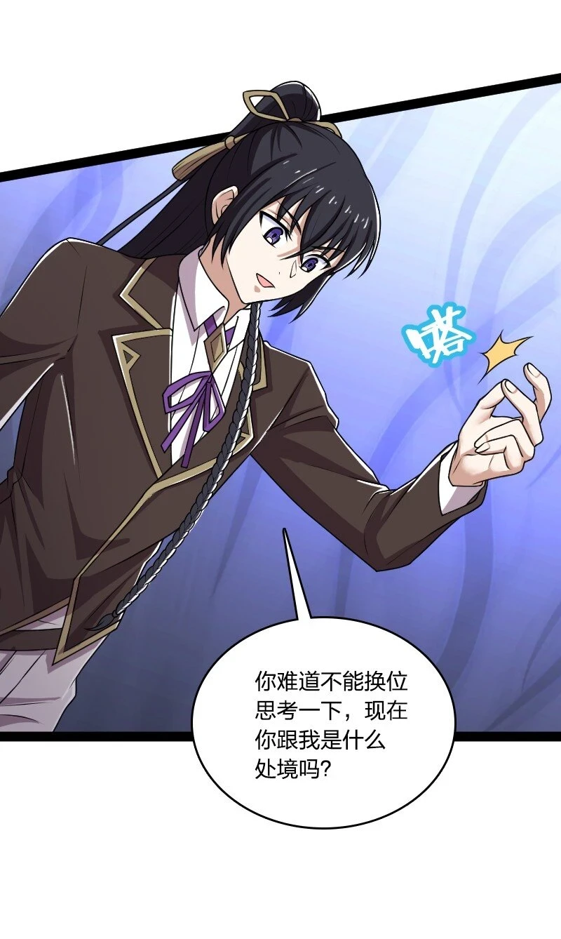 237 议员会议52