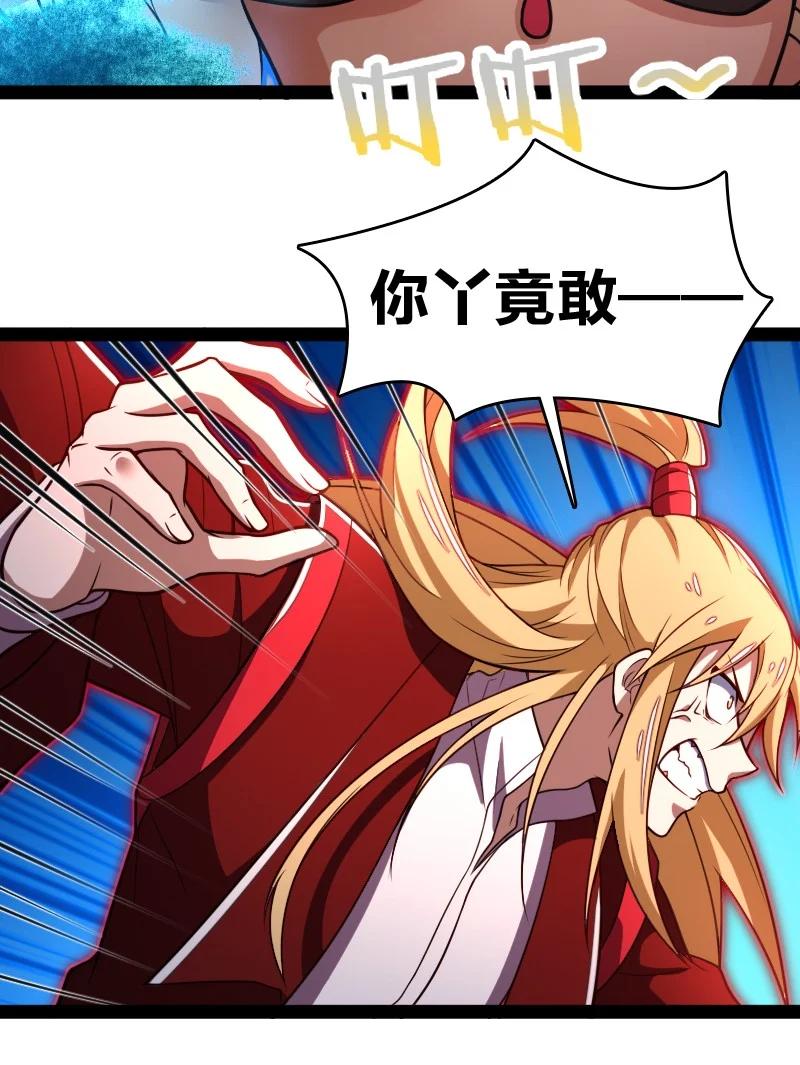 076 谷妙烟37