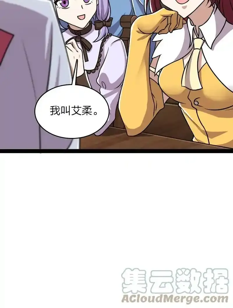 221 没有其他的意思48