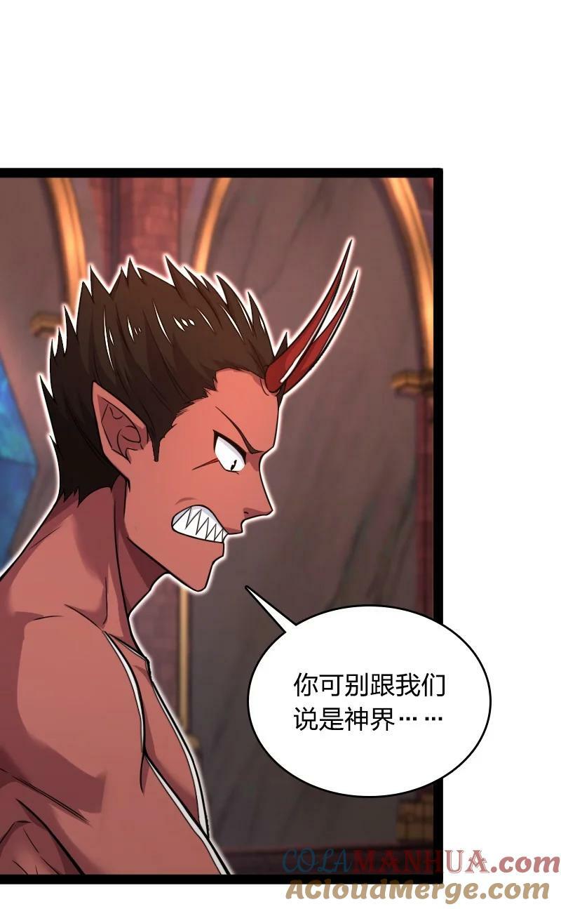 260 面见6