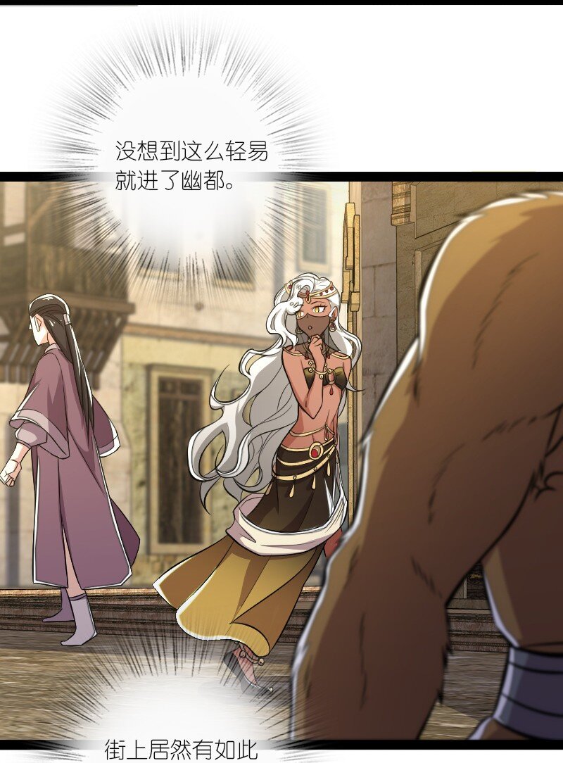 085 中天试炼18
