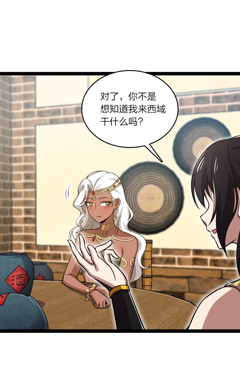 204 神明14