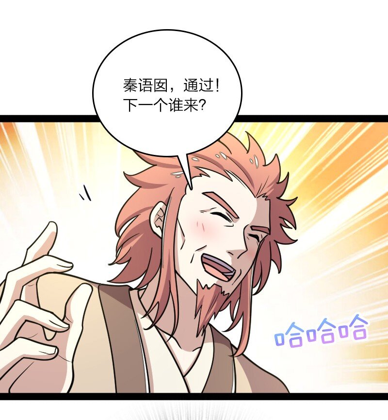 118 你先！20