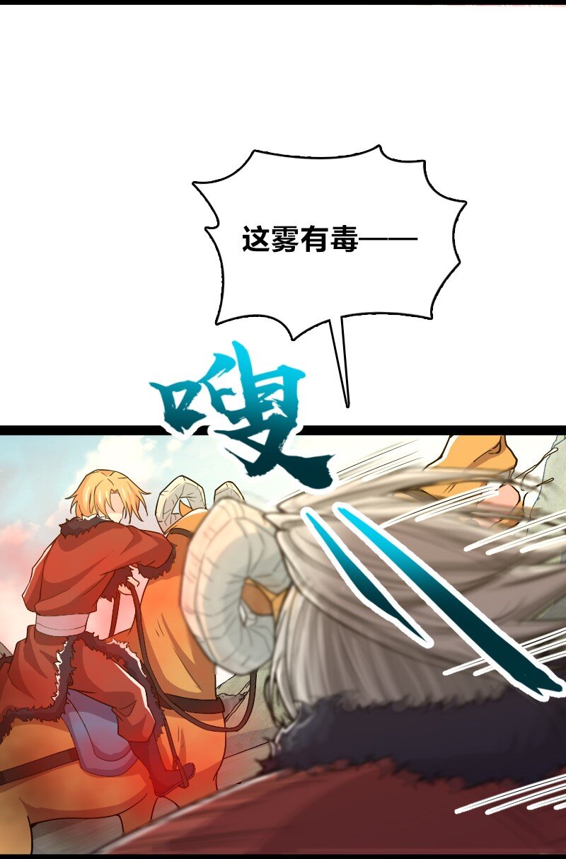 179 祭祀5