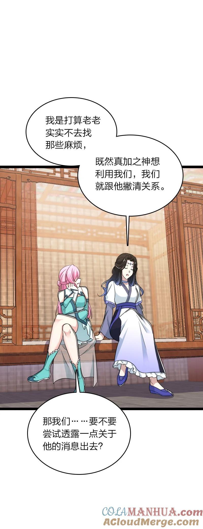 287 远行39
