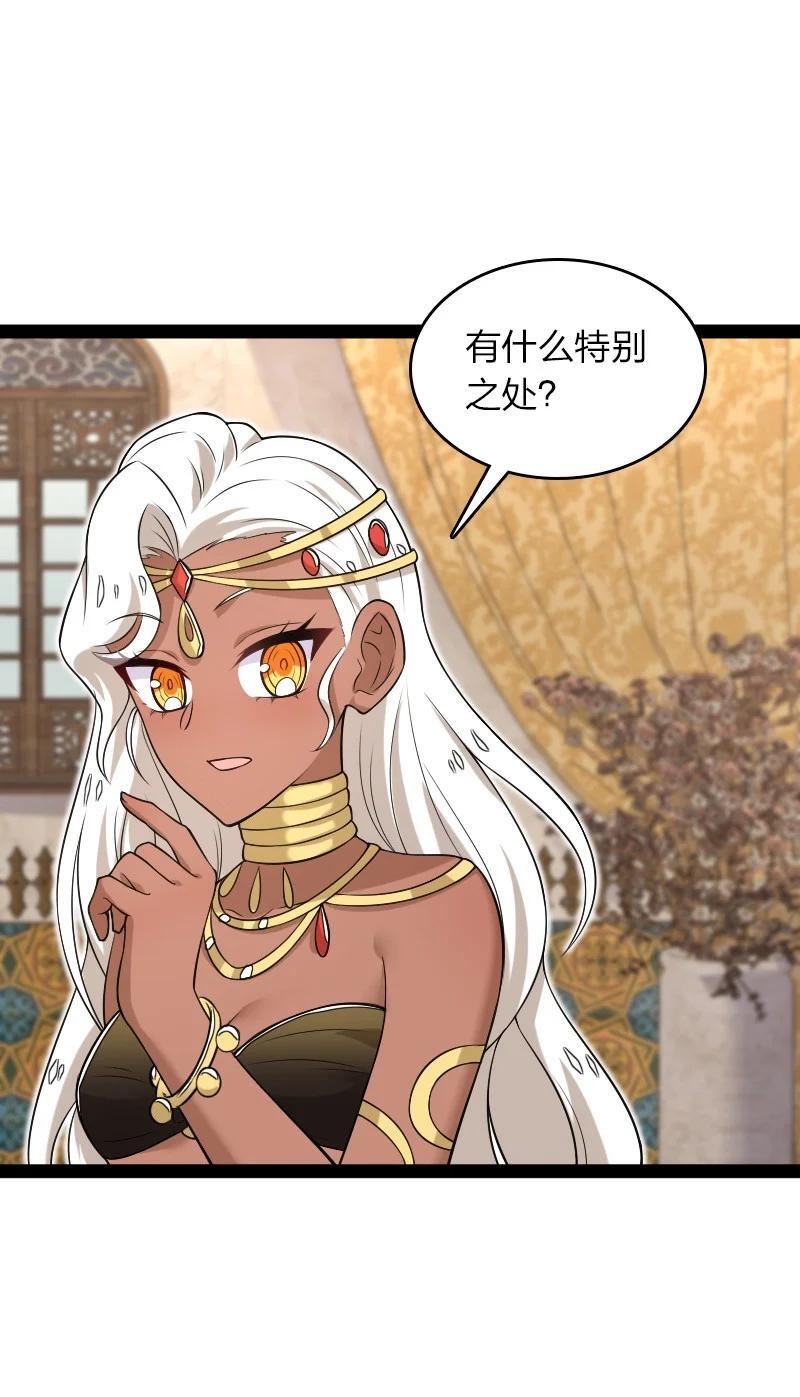 289 开挂10