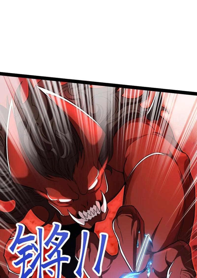 297 魔荒16