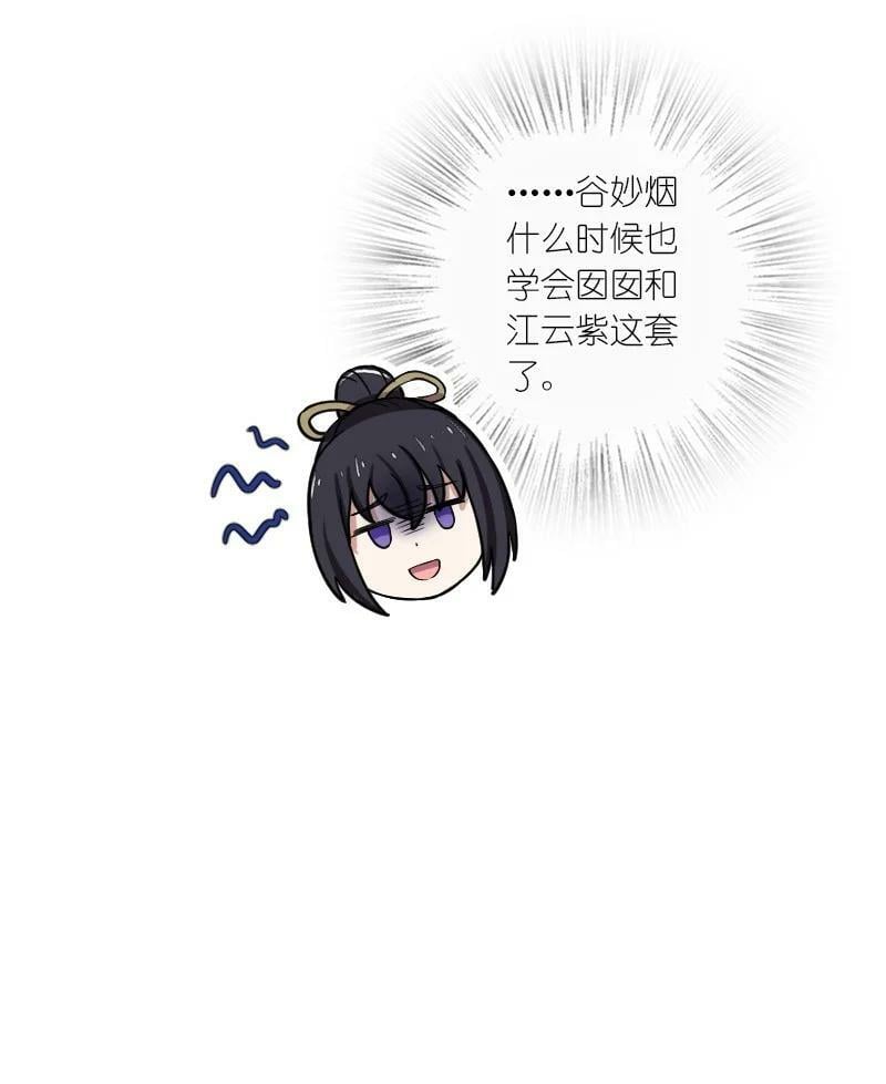 244 占了便宜就想走？5
