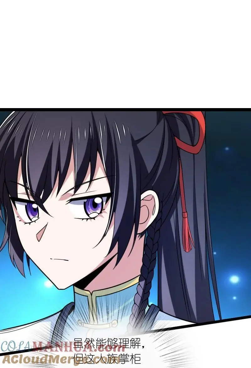312 改邪归正？42