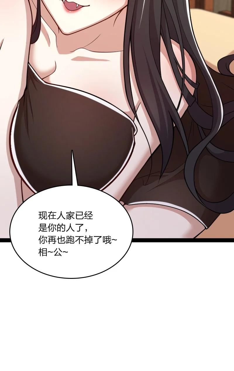 075 一天一夜26