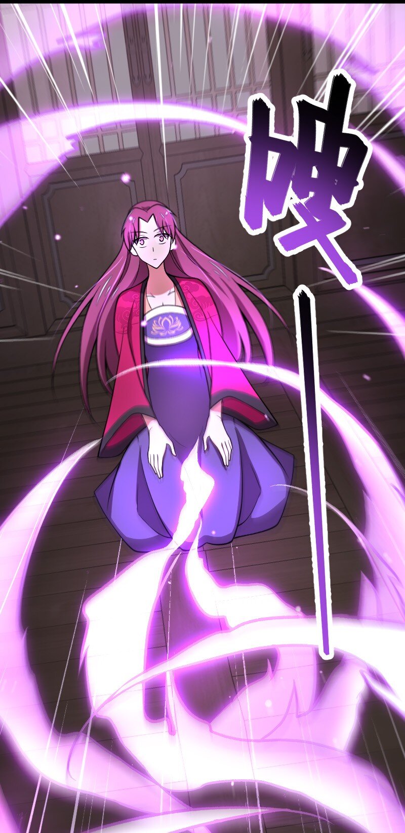 114 不愧是魔尊大人30