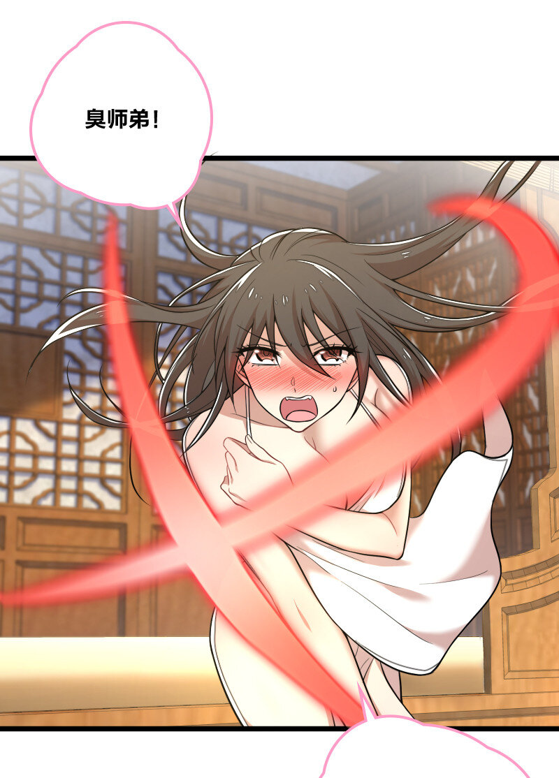 028 绫歌被抓了！4