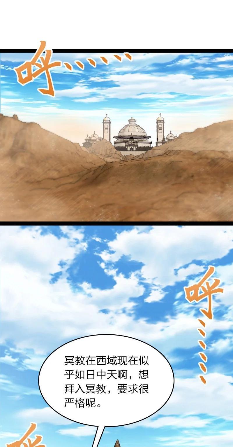 288 见个家长23