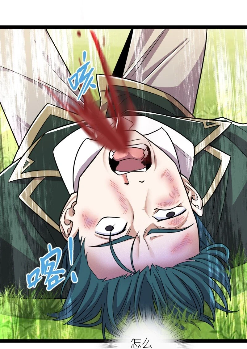 236 随时奉陪51