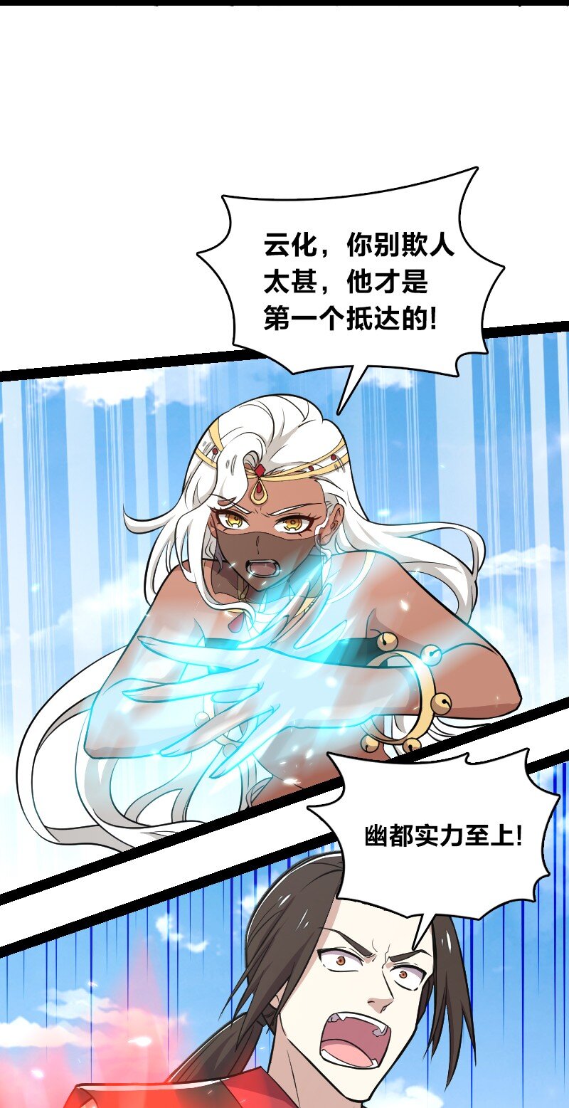 105 等人34
