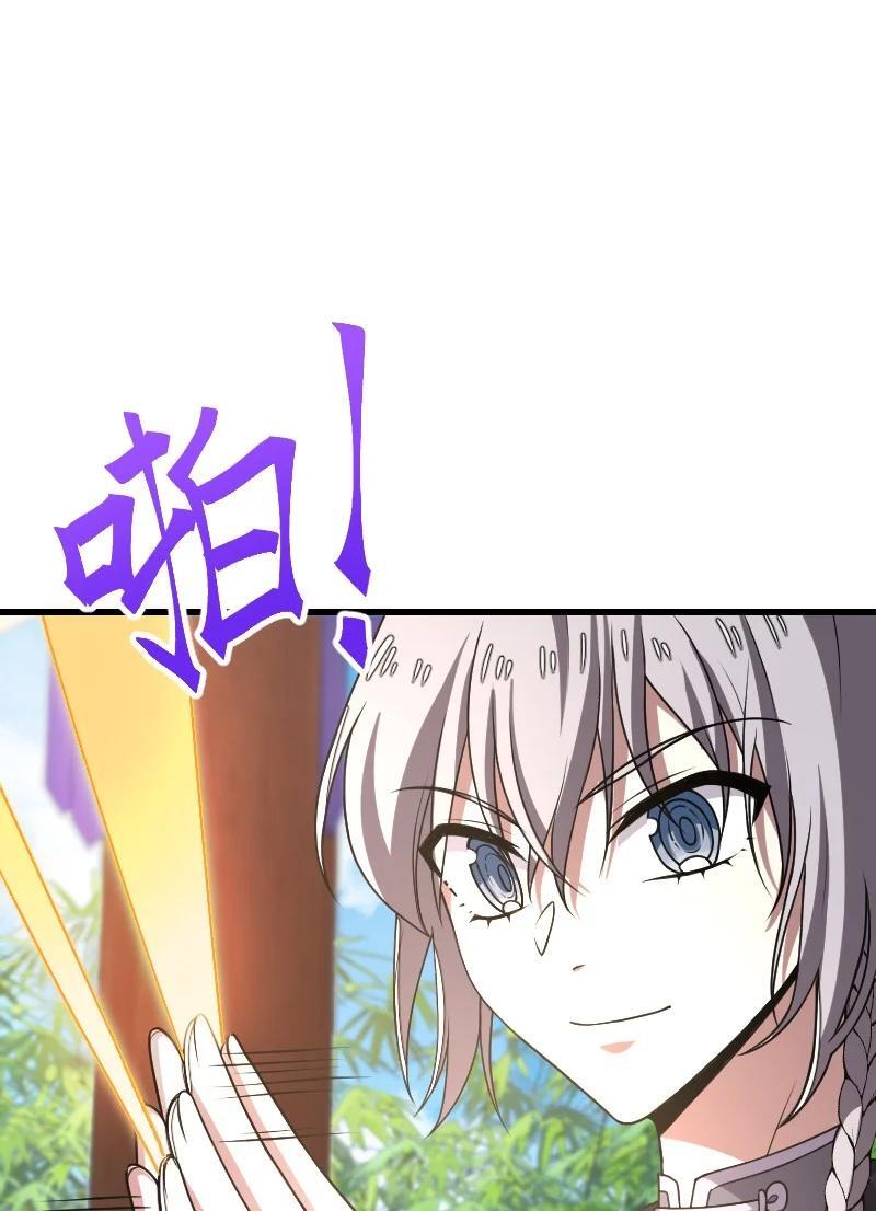 284 继承人11