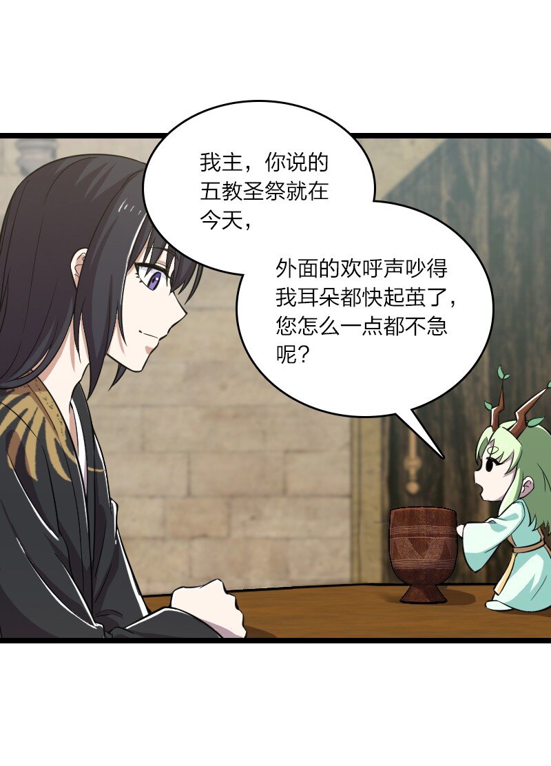 209 有高人协助56