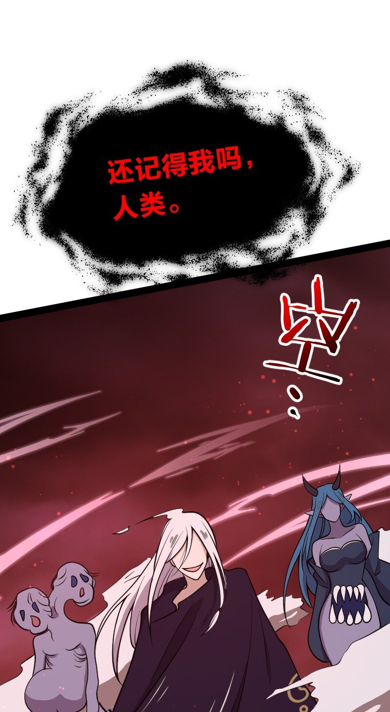 112 百鬼伏击26