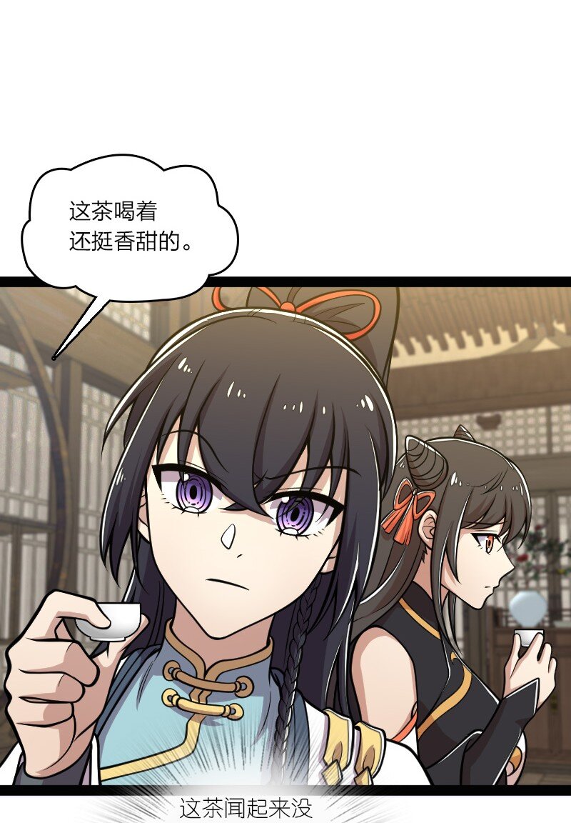 136 客栈设伏32
