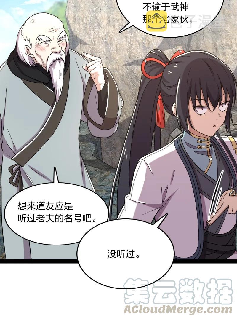 067 反派死于话多33