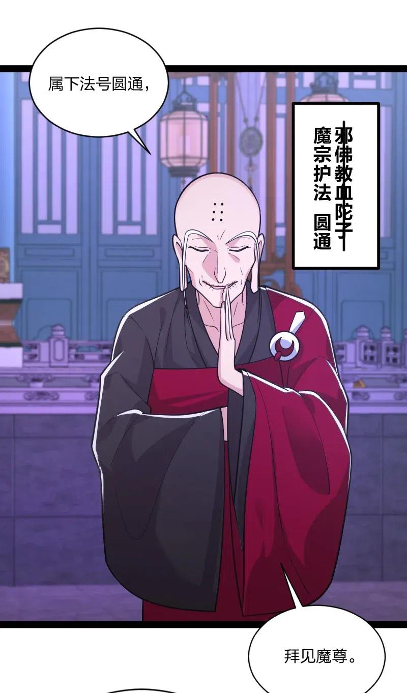 053 神州中天37