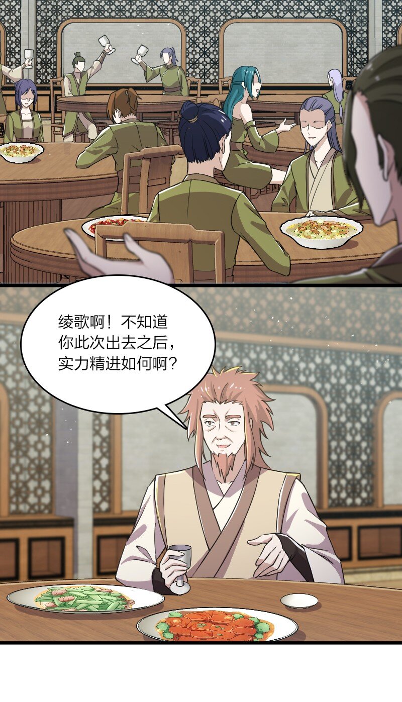 192 打头阵8