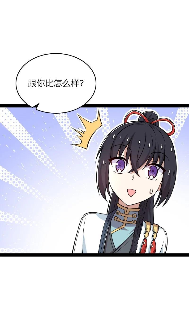 289 开挂16