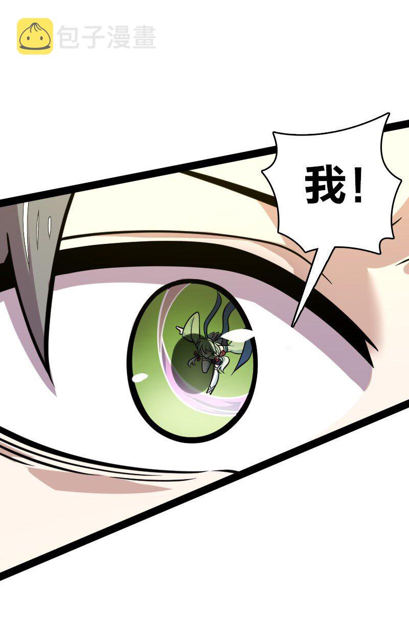 140 淬体天池17