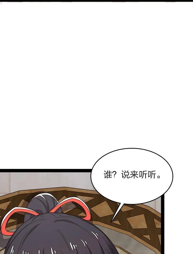 288 见个家长52