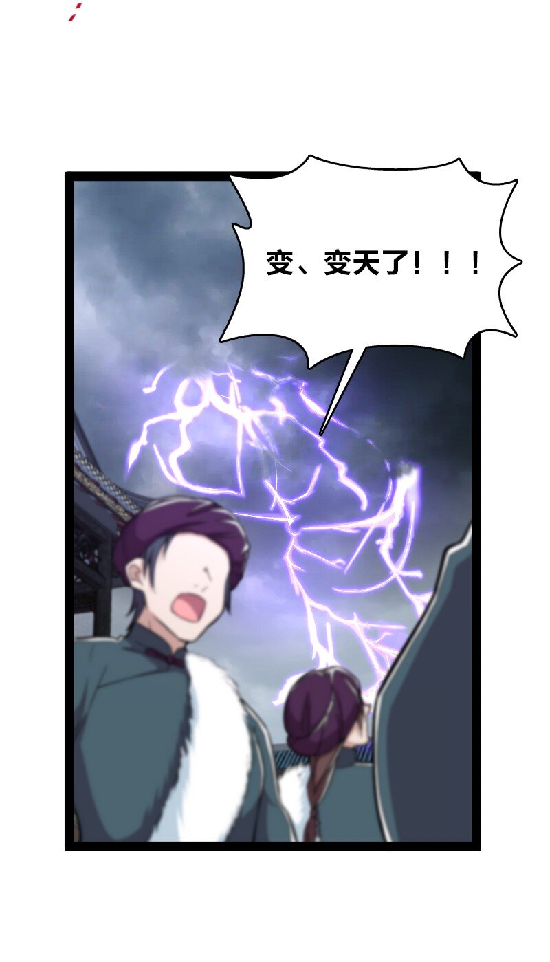 093 入魔47