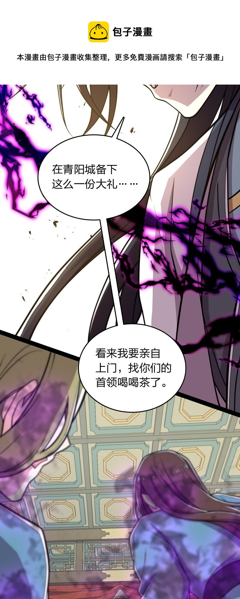 143 抢人头16