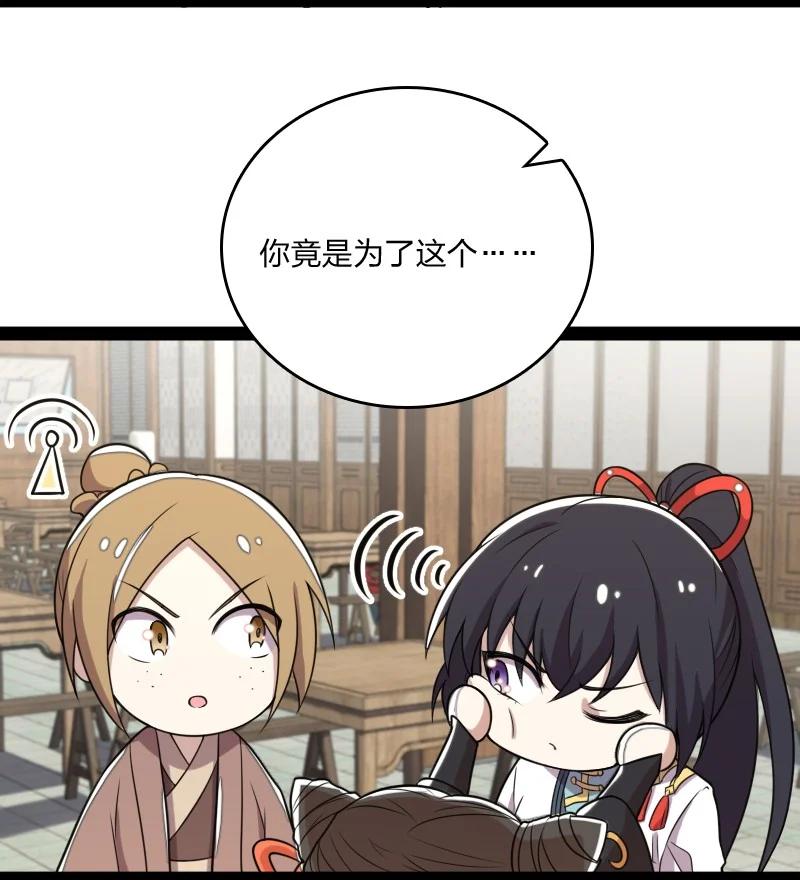 073 好汉不跟女斗20