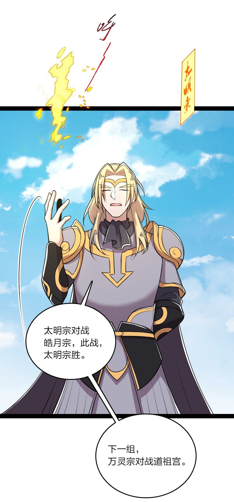 128 身陷诡阵10
