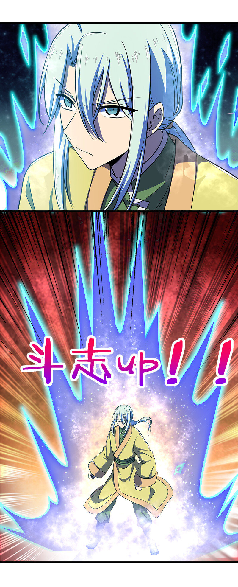 013 这家伙才是主角？5