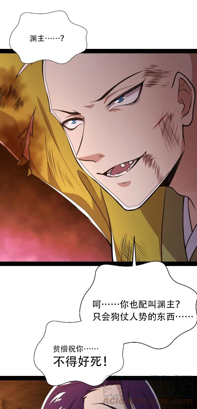 057 追到天涯海角32