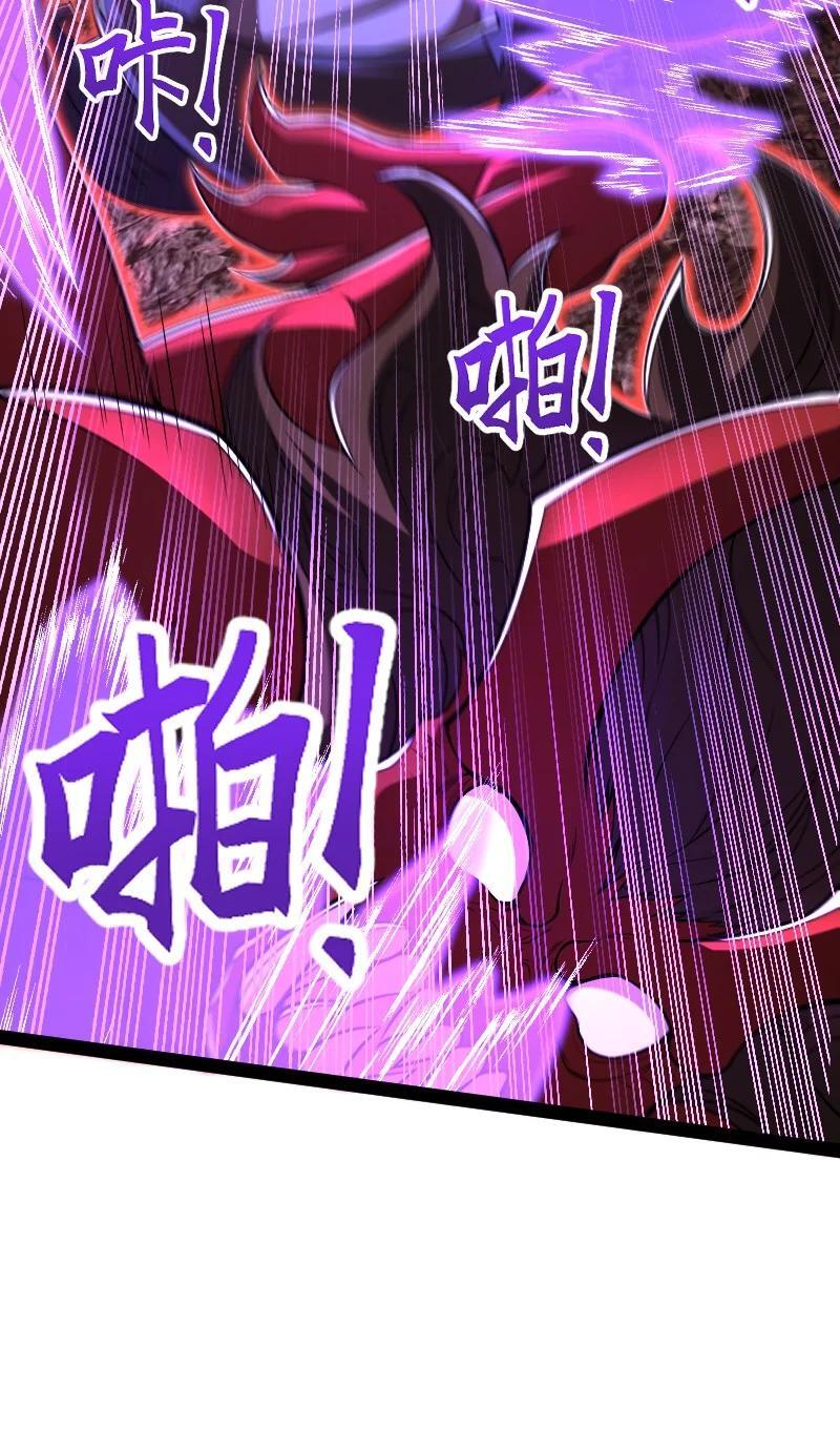 297 魔荒41