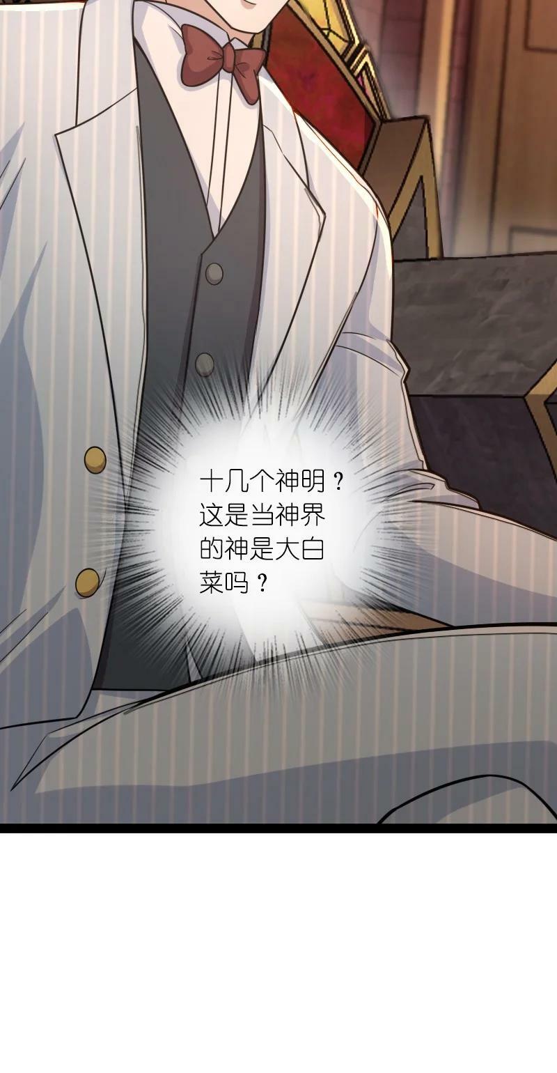 260 面见11