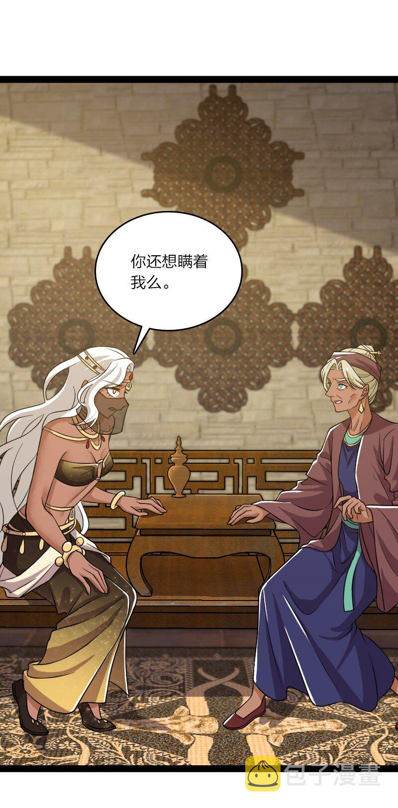 208 强扭的瓜不甜42