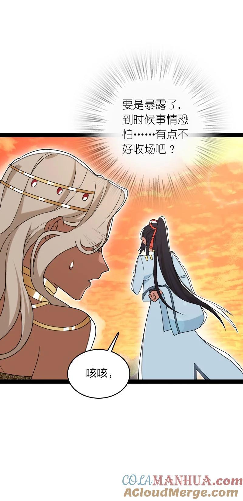 295 要节制42