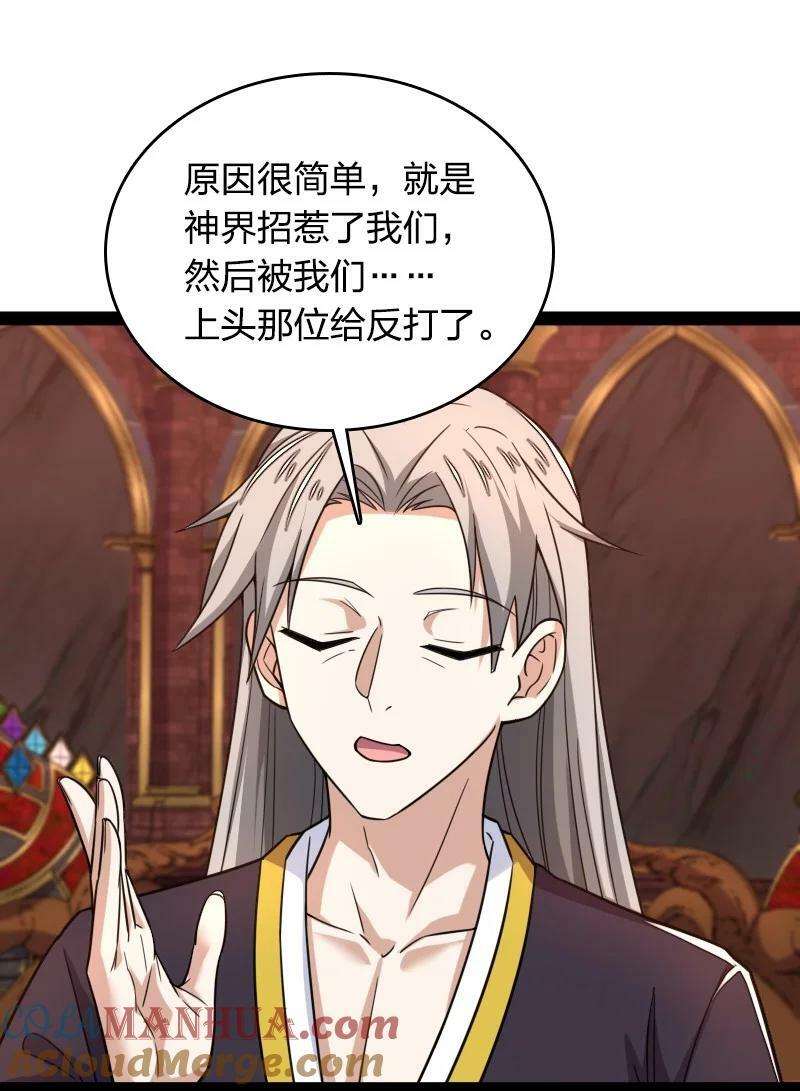 260 面见9