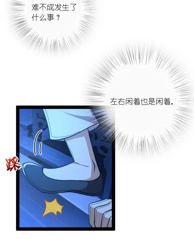 064 屠鬼祭亡魂！38