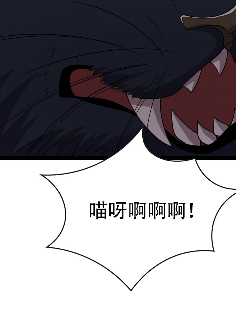 048 妖兽攻城40