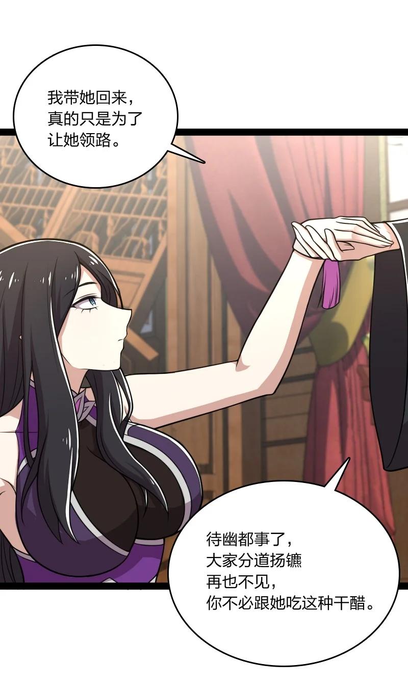 077 都听你的~35