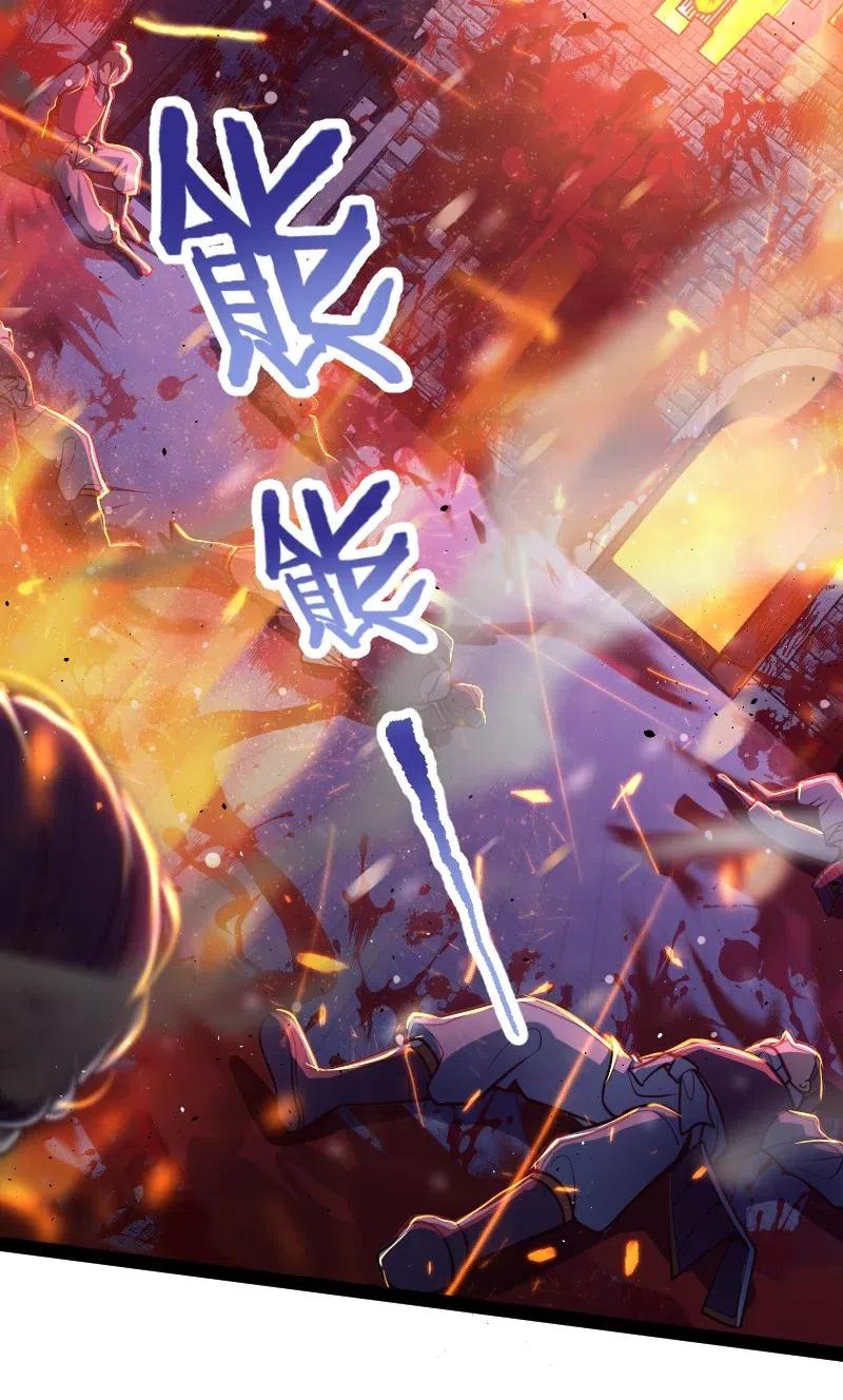 064 屠鬼祭亡魂！41