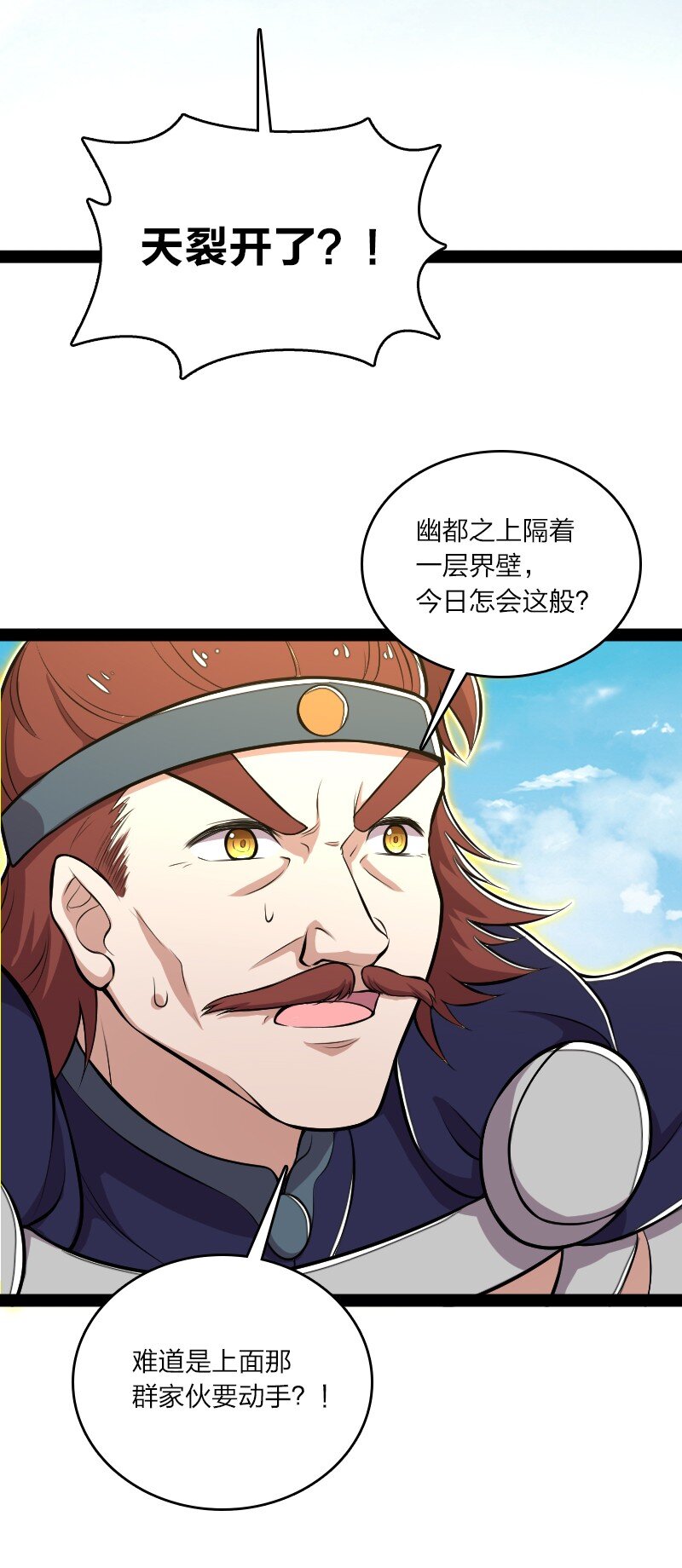 099 裂天33