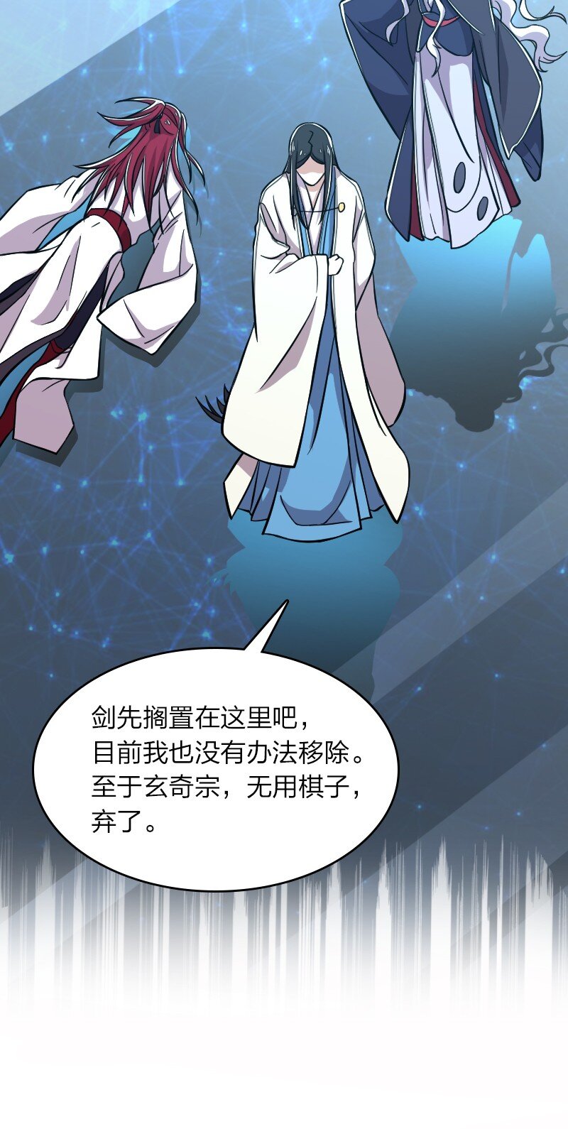 123 他究竟藏了多深13