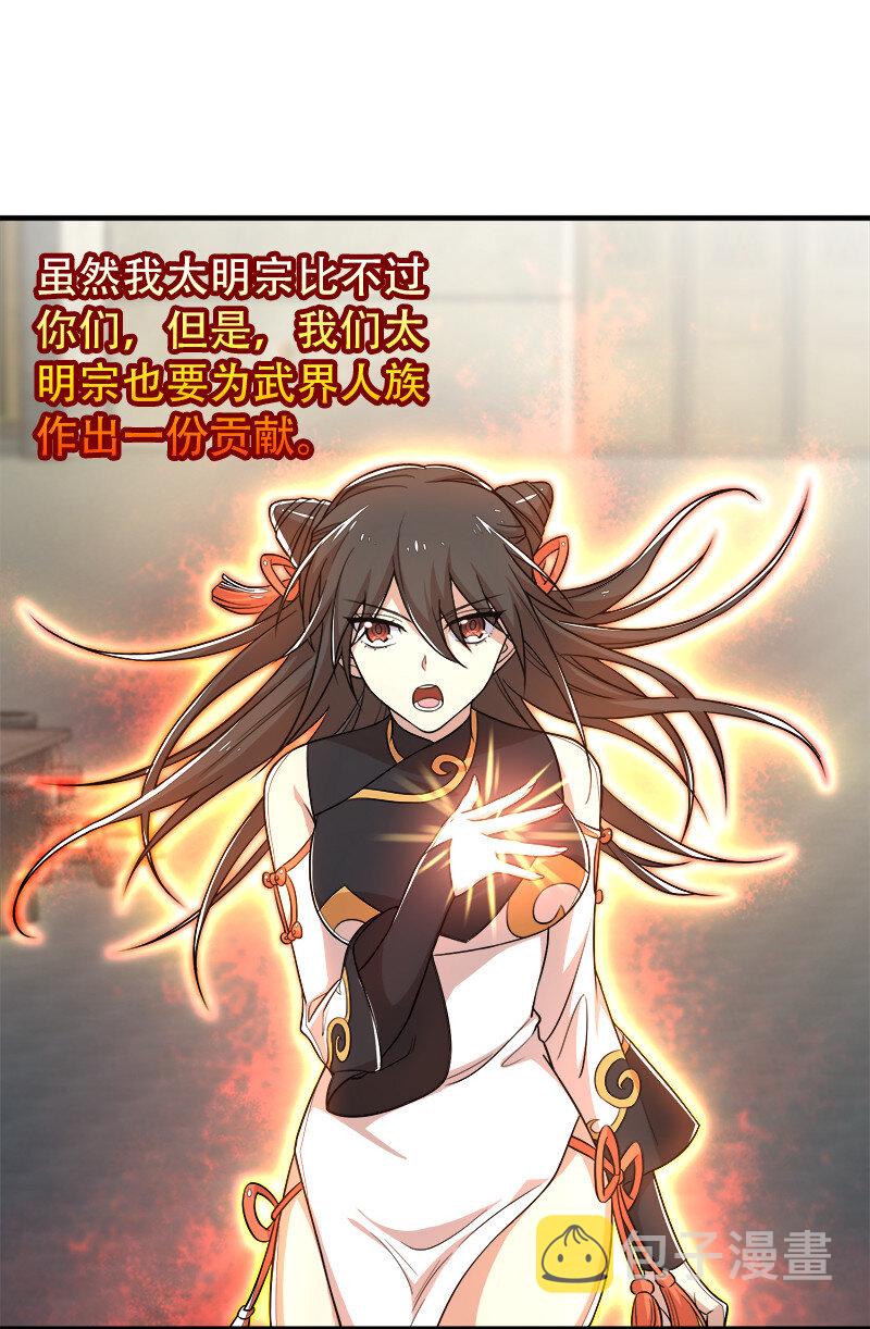 026 黑白二鬼18